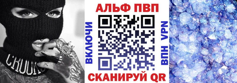 Псилоцибиновые грибы Гусь-Хрустальный
