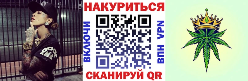Купить наркотики сайты Гусь-Хрустальный АМФ  Мефедрон  ГАШ  Каннабис  Альфа ПВП 