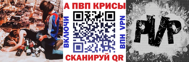 купить  сайты  Гусь-Хрустальный  A-PVP Crystall 