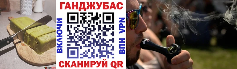 Cannafood конопля  Гусь-Хрустальный 