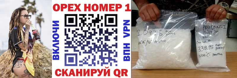 Cocaine FishScale  Гусь-Хрустальный 