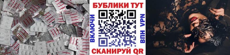 Ecstasy 300 mg  Гусь-Хрустальный 