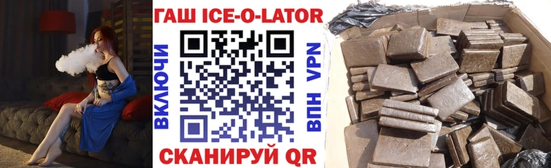ГАШ VHQ  Гусь-Хрустальный 