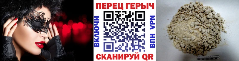 Героин белый Гусь-Хрустальный