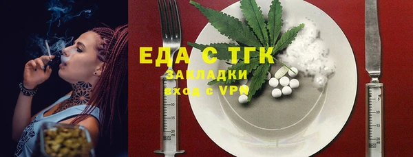 герыч Пестово