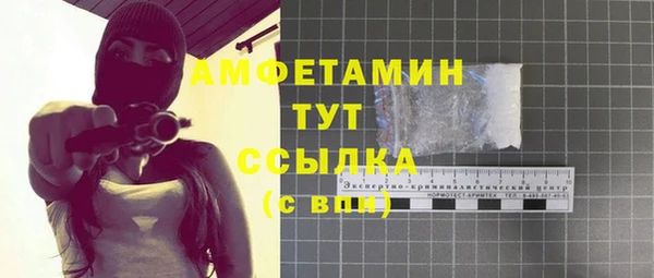 скорость mdpv Алексеевка