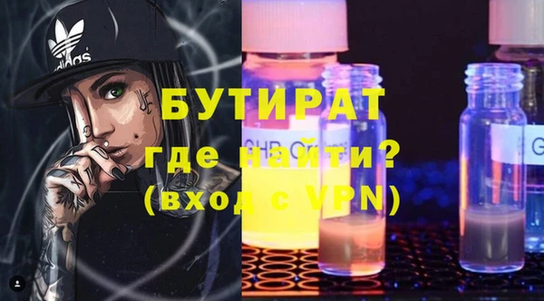 бутик Алзамай