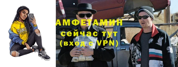 скорость mdpv Алексеевка