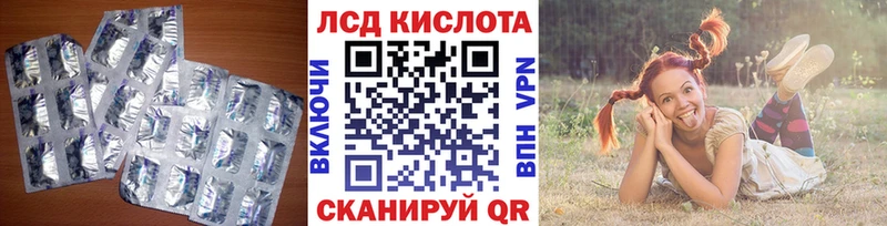 Лсд 25 экстази ecstasy  Гусь-Хрустальный 