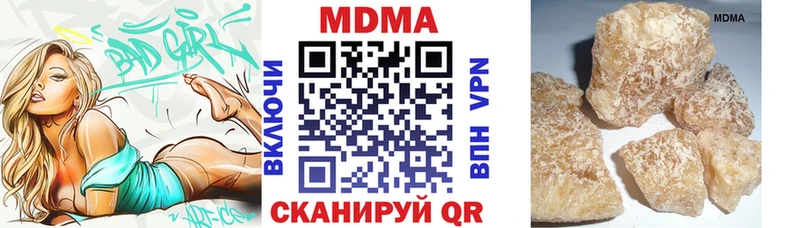 MDMA VHQ Гусь-Хрустальный
