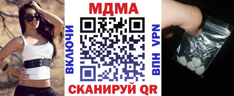 дарнет шоп Гусь-Хрустальный мега сайт darknet наркотические препараты MDMA молли