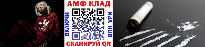 hydra ссылки  Гусь-Хрустальный  МЕТАМФЕТАМИН Methamphetamine 