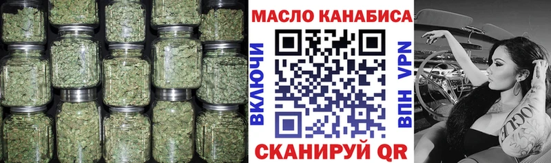 Дистиллят ТГК THC oil  Гусь-Хрустальный 