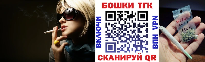 Конопля Bruce Banner  Гусь-Хрустальный 